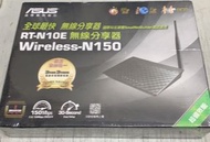 【尚典3C】ASUS華碩 RT-N10E 150Mbps Wireless-N無線路由器(全新未拆封)