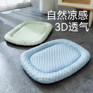 Spring Summer Pets 3D Ice Doudou Cooling Mat Small Medium Teddy Kennel Cat Litter Cat Bed Cool Mat S