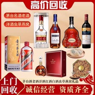 Door-to-Door Pickup for Moutai, Wuliangye, Hennessy XO, Bellemont, Louis XIII, Blue Label, Red