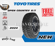 🔥ส่งฟรี🔥ยางรถยนต์ TOYO รุ่น OPEN COUNTRY R/T ยางออฟโรด (แก้มขาว)(MADE IN JAPAN) ยางรถยนต์ขอบ15-20 ยา