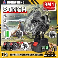 8 Inch Portable Camping Fan Large Capacity Lithium Battery Mini Fan Desktop Cooling Fan Wireless Rec