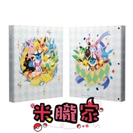 [Miyu's Home] ️ Taijing Celebration Eevee Four-Hole Folder Binder Card Book Pokémon