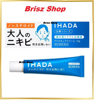 IHADA ACNE CURE CREAM 16G IHADA祛痘膏 16g