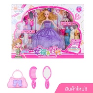 ตุ๊กตาของเล่น ของเล่นบาบี้ ตุ๊กตาบาบี้ ของเล่นเด็ก มีอุปกรณ์ในกล่อง ของเล่นเด็กผู้หญิง เหมาะกับการเป็นของขวัญ สินค้าพร้อมส่ง