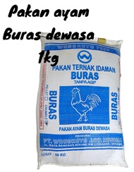 Pur Buras Ayam 10 Kg | Pakan Ternak ayam bebek | Pur buras tanpa AGP