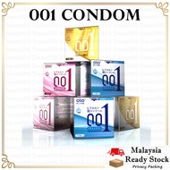 001 Thin Hyaluronic acid condom 001 超薄玻尿酸安全套 避孕套 【Ready Stock】456