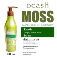 Dcash Moss Sunshine & Platinum Serum 200 ml มอส เซรั่มบำรุงเส้นผม ชนิดไม่ต้องล้างออก 200 มล