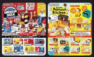 收snoopy 史努比 盲玩 原盒