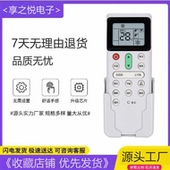 January Suitable for Hitachi Central Air Conditioning Remote Control PC-LH7Q PC-P1H9Q PIHAQ P1H8QC L