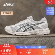 亚瑟士ASICS男鞋运动鞋缓震跑鞋透气跑步鞋GEL-CONTEND 4 灰色/蓝色 42.5
