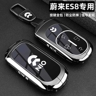 2026 Weilai ES8 Key Cover Premium Car New es8 Key Remote Control et9 All-Inclusive Men's Protective 