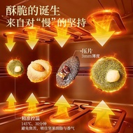 2026 New Style [Su Xiaotang Crispy Biscuits 120g Coconut Balam Cocoa Began Nuts Jasmine Wafers Nuts 