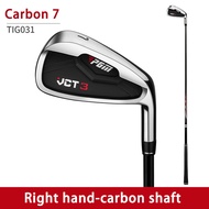 PGM #7 Golf Clubs  Right-handed Clubs for Beginners Single Golf Clubs for Practice and Competition T
