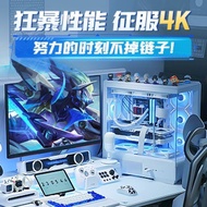 [Onda] Full Set i9i7 Level Computer Desktop Seaview Room Assembly Eating Chicken High Configuration 