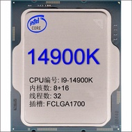 Intel i9-14900K Teras 14th Gen 24-Teras 32-Benang Desktop Pemproses CPU Cip Serasi dengan Z790