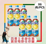 雀巢 - 雀巢"冰極"檸檬茶480 毫升 [6支]