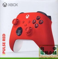 ◎台中電玩小舖~XBOX ONE 原廠無線控制器 無線手把 衝擊藍 /狙擊紅 for PC / XBOX ONE