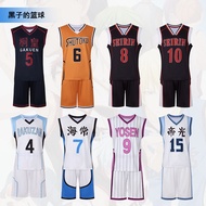 Anime Kuroko'S Basketball Cosplay Jersey Teiko Junior High Generation Of Miracles Daiki Aomine Full 