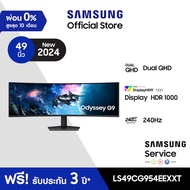 New 2024 [จัดส่งฟรีพร้อมติดตั้ง] SAMSUNG Odyssey G9 Gaming Monitor รุ่น LS49CG954EEXXT หน้าจอ 49 นิ้