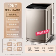 ST&amp;💘Panasonic Automatic Household Washing Machine8/10/12kgLarge Capacity Dormitory Impeller Hot Drying and Washing Integ