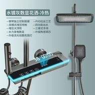 亿胜恒温花洒淋浴套装数显按键喷头枪灰色钢琴键挂墙式全铜沐浴器 C1水镀灰色【冷热款】