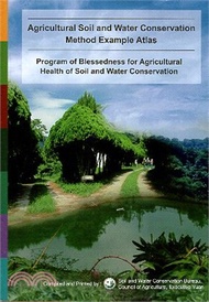 58.Agricultural Soil and Water Conservation Method Example Atlas(農地水土保持方法實例圖冊－英文版)