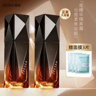 ZEESEA Color Black Diamond Essence Base Cream Plain Cream Makeup Primer Black Truffle Liquid Foundat