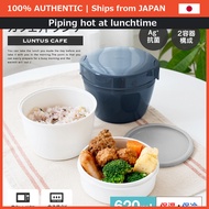 Asvel HLB-CD620S Thermal Lunch Jar 620ml | Ag+ Antibacterial Stainless | Bento Hot Food Keeper