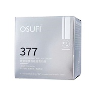 美白祛斑 祛斑霜  Freckle cream  欧束菲377保湿  贵妇膏  美白祛斑  懒人素颜霜  防汗提亮 08.07