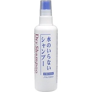 [direct from japan] Mart Vast Waterless Shampoo Freshy Dry Shampoo 150ml Spray Type Shiseido Fresh This is a type of shampoo that does not require water ■Easily removes odors and dirt from your hair and scalp anytime, anywhere.Made in Japan, dry shampoo.