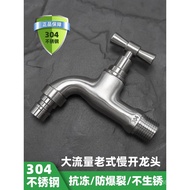 Washing Machine Stainless Steel304Old-fashioned Frost-resistant Outdoor64Outdoor Faucet Slow Opening