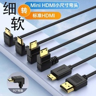 Soft Silicone Cable miniHDMI Elbow 8K60HZ and 4K120HZ Camera and Other HD Transmission chenK2