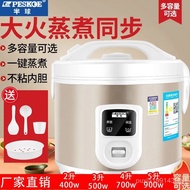 Factory Direct Wholesale Rice Cooker Household Non-Stick Pan Multi-Style Rice Cooker1~7One Large Capacity Gift