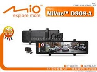音仕達汽車音響 MIO MiVue D908-A(綁帶版) 4K 安全預警六合一 後視鏡型行車記錄器