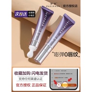 Research Translation Lip Gloss Lip Care Essence Research Moisturizing Research Interpretation Fade L