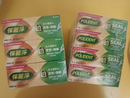 Polident 保麗淨假牙固定劑8.5克