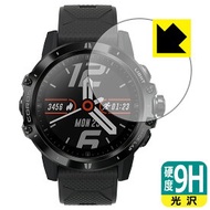 9H高硬度【光沢】保護フィルム COROS VERTIX GPS Adventure Watch 日本製 自社製造直販