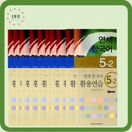 YONSEI KOREAN STUDENT'S BOOK + WORKBOOK 1-5