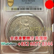 1899 1930站洋銀幣，舊銀幣 硬幣，銀元，袁大頭 袁世凱，中華民國三年壹圓，民國八年九年十年，中圓，孫中山中華民國開國紀念幣，孫大頭，帆船，孫小頭，大清銀幣銀元，光緒年造，光緒元寶戶部，光緒元寶