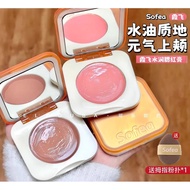Sofea Xiafei Blush Cream 07   Moisturizing Silky Texture Vitality Cheeks Seven Colors