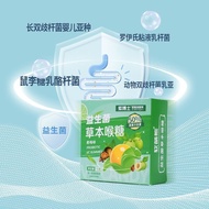 Probiotic DHA Algae Oil Vitamin C Rich Herbal Gummy Combination Nutritional Health Care Gastrointest