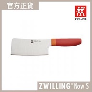 德國孖人牌 - ZWILLING® Now S 砍骨刀 6" 石榴