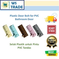 PVC Door Bolt For Bathroom Plastic / PVC Door * Selak Pintu Plastik Tandas