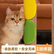 猫咪蹭痒神器贴墙角桌腿绑带猫抓板挠痒自嗨解闷去猫毛刷猫咪玩具4.17Cat Scratch Tool for Wall Corners and Table Legs, Strap-on Cat Scr