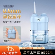 MOONSITI Flosser Pocket Floss Portable Water Floss Orthodontic Dedicated Flosser Floss Cleaner