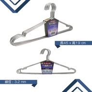 Tian Bottle Workshop 45cm Stainless Steel Hanger Stainless Steel Hanger Hanger Baju Hanger 45cm HW-5