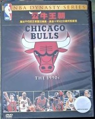 (蓮享屋)正版二手DVD-影集NBA{公牛王朝 全5碟}-套裝*籃球 運動