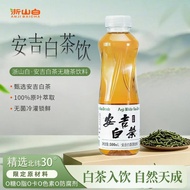 .Individual Health Angel White Tea Tea Drink 500ml Bottle 0 Sugar 0 Calories 0 Fat 0 Colors Sugar-Fr