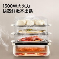 Oaks Pot Cooking Steamer Integrated Steaming Large Split Cooking Capacity Home Multifunctional Stain