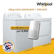 Whirlpool Set เครื่องซักผ้า + เครื่องอบผ้า  3LWTW4705FW+3LWED4705FW เต็มจำนวน กรุงเทพ, ปริมณฑล